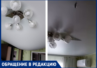 Вместо ремонта крыши "специалисты" в Морозовске порезали натяжной потолок в квартире