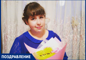 Валентину Купрееву с 20-летием поздравили родные