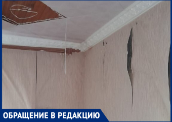 "ЖКХ Чистый город-сервис" полгода не могут перекрыть крышу! – морозовчанка