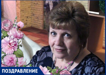 Ирину Мухину с юбилеем поздравил коллектив детского сада "Солнышко" 