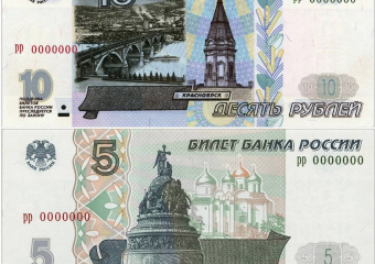 Старые новые деньги: в Морозовске уже начали попадаться банкноты номиналом 5 и 10 рублей