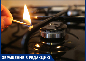 Газ отключили полтора месяца назад, - жительница многоквартирного дома №83 на улице Кирова