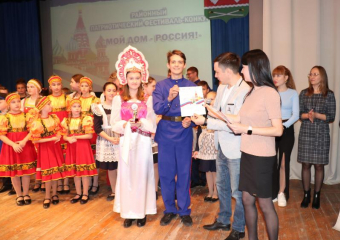 Фестиваль-конкурс «Мой дом - Россия!» прошел в Морозовском районном доме культуры