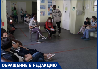 30 человек на прием к одному педиатру! - морозовчанка об очередях в детской поликлинике