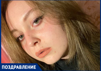 Марию Коржанову с 18-летием поздравили родители