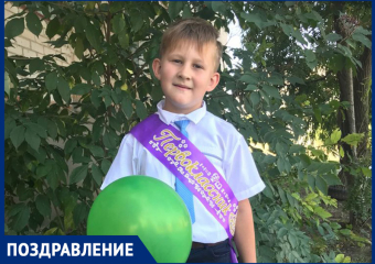 Максима Аксенова с 7-летием поздравили родные
