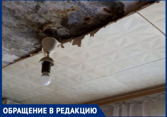 Стоит ужасный запах плесени и уже завёлся грибок! - жительница многоквартирного дома в Морозовске
