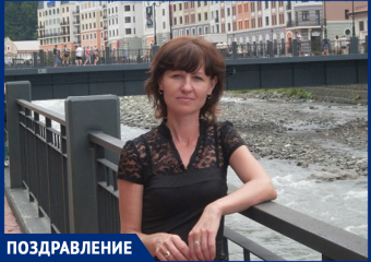 Марину Дунайцеву с Днем рождения поздравили соседи