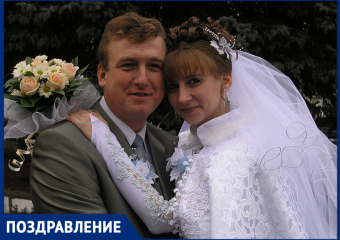 Наталию Петровну Юшко с Хрустальной свадьбой поздравил супруг