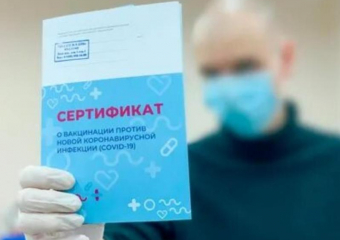 Вакцинированным от коронавируса дончанам предоставят два выходных с сохранением зарплаты