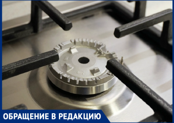 Хуторянин оставил без газа 70 домов