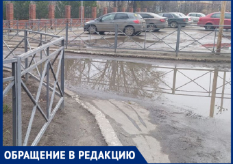 Года идут, а проблема с лужами и грязью всё та же! - морозовчанка