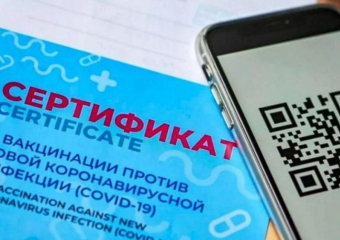 Получить бумажный сертификат о вакцинации против COVID-19 морозовчане смогут через МФЦ