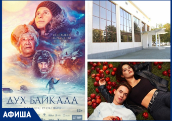 Первый межрайонный фестиваль «Казачья вольная душа», посвященный Году атамана Платова пройдет в Морозовске в субботу