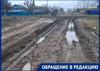 «Тонут» в грязи и пешеходы, и автомобили: в Морозовске жители страдают из-за отсутствия асфальта