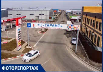 В Ростовской области на 20 гектарах земли открылся новый ТЦ «Гарант»
