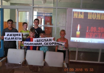 Акция памяти «Беслан – помним, скорбим…» прошла 1 сентября в хуторе Вишнёвка