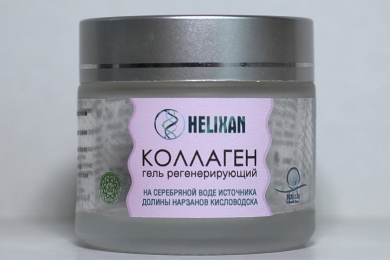 Натуральный коллаген - Хеликсан - 