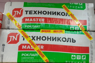 Товар для кровли и фасада - магазин «Паритет» - 