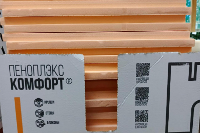 Товар для кровли и фасада - магазин «Паритет» - 
