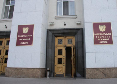 В Ростовской области за борьбу с коррупцией будет отвечать новый человек