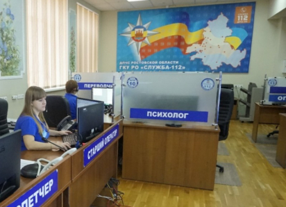 Более 500 звонков за неделю: с какими проблемами жители Морозовского района чаще всего обращались в службу 112