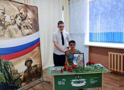 В Морозовском районе открыли «Парту Героя» в честь погибшего бойца СВО