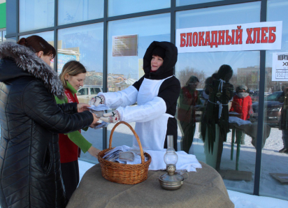 Акция «Блокадный хлеб» прошла в Морозовске 