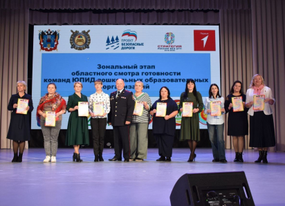 Юные помощники инспекторов движения из Морозовского района приняли участие в смотре в Милютинском