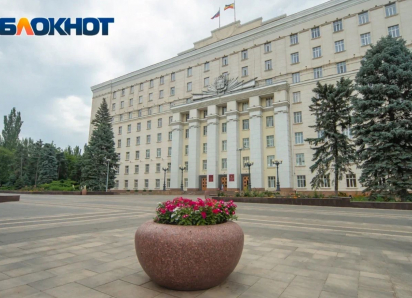 Запустили сайт для сбора предложений в стратегию развития Ростовской области до 2030 года 