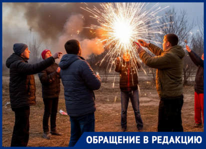 Взрывы петард пугают жителей Морозовска