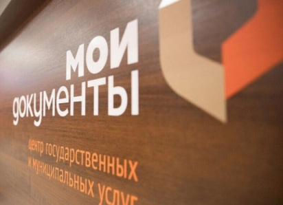 Сегодня последний день сдачи документов для получения нового паспорта