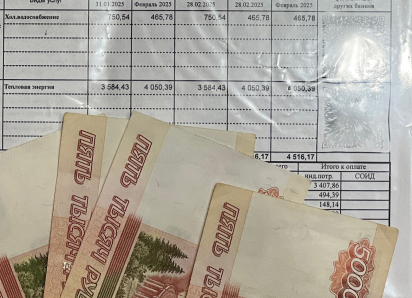 У морозовчан появилось больше времени на оплату коммуналки