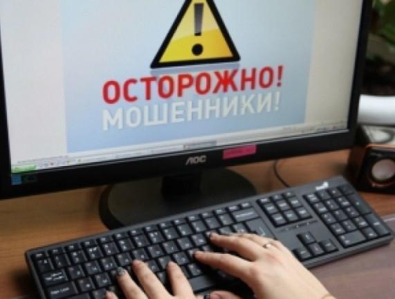 Какие бывают мошенничества: руководитель уголовного розыска в Морозовске объяснил, как справиться с злоумышленниками