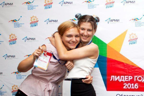 Школьницы из Морозовска прошли в финал областного конкурса «Лидер года»