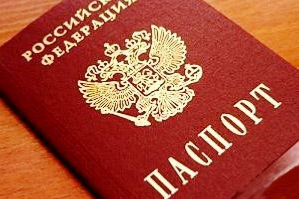Единый портал госуслуг сам напомнит морозовчанам о необходимости сменить паспорт и права