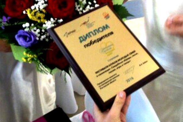 Клуб молодых семей из Морозовского района победил на областном фестивале