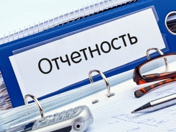 Какая новая отчетность вводится ПФР в 2017 году, объяснил начальник персонифицированного учета в Морозовске