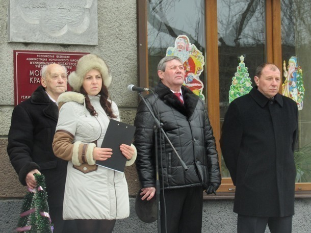 Городской глава выступил с речью на митинге в честь 74-й годовщины освобождения Морозовска от гитлеровских войск