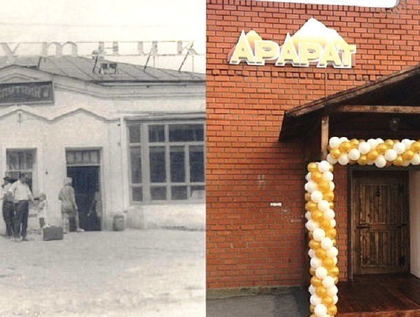 Прежде и теперь: На месте открывшегося недавно в Морозовске кафе «Арарат» был универсам «Спутник»