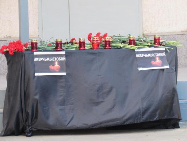Память погибших в керченском колледже морозовчане почтили минутой молчания