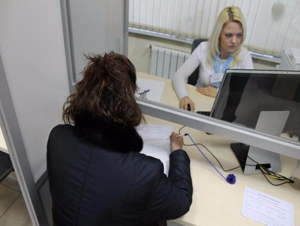 Морозовчане теперь могут получить документы на недвижимость в любом МФЦ Ростовской области