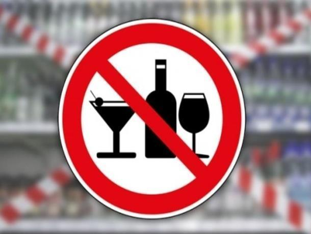 Предпринимателей Морозовска попросили и 1 сентября воздержаться от продажи алкоголя