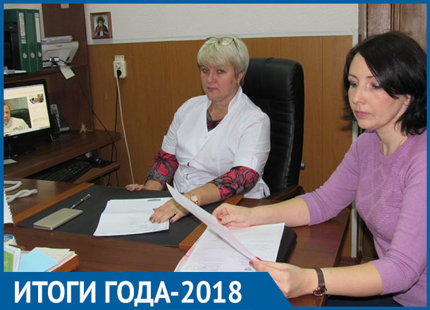 Увольнения врачей в Морозовске и старт перехода здравоохранения на электронный документооборот: итоги 2018 года