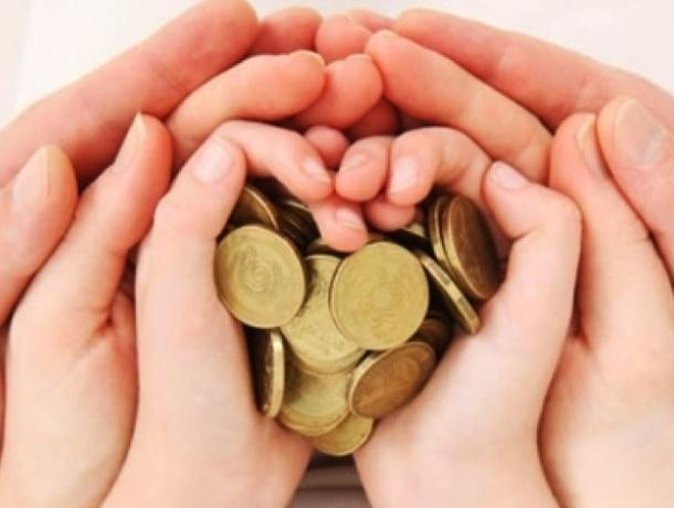 Более 44 миллионов рублей выделят для оказания финансовой поддержки малоимущим жителям Ростовской области