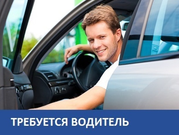 Такси «Boom» в Морозовске приглашает водителей к сотрудничеству