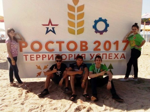 Молодые аграрии Морозовска вернулись с молодежного форума «Ростов 2017»