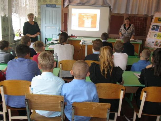 200 -летие со дня рождения Ивана Тургенева отметили в Вишневской средней школе
