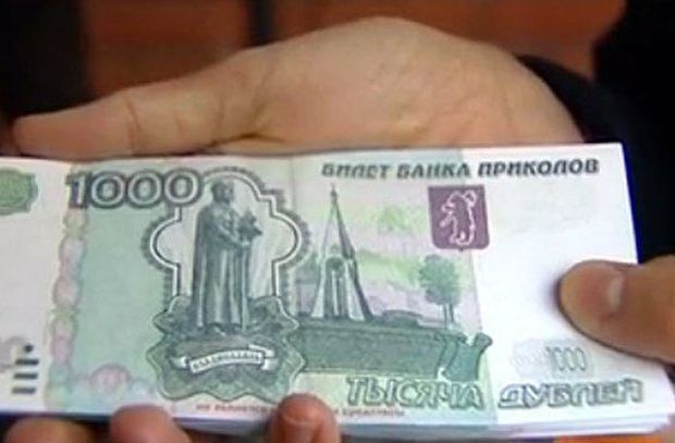 «Билеты банка приколов» вместо реальных денег положила в кассу сотрудница почты в Морозовске