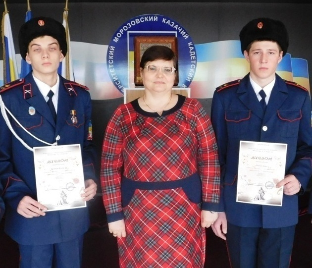 Морозовские кадеты получили дипломы Всероссийской литературной викторины